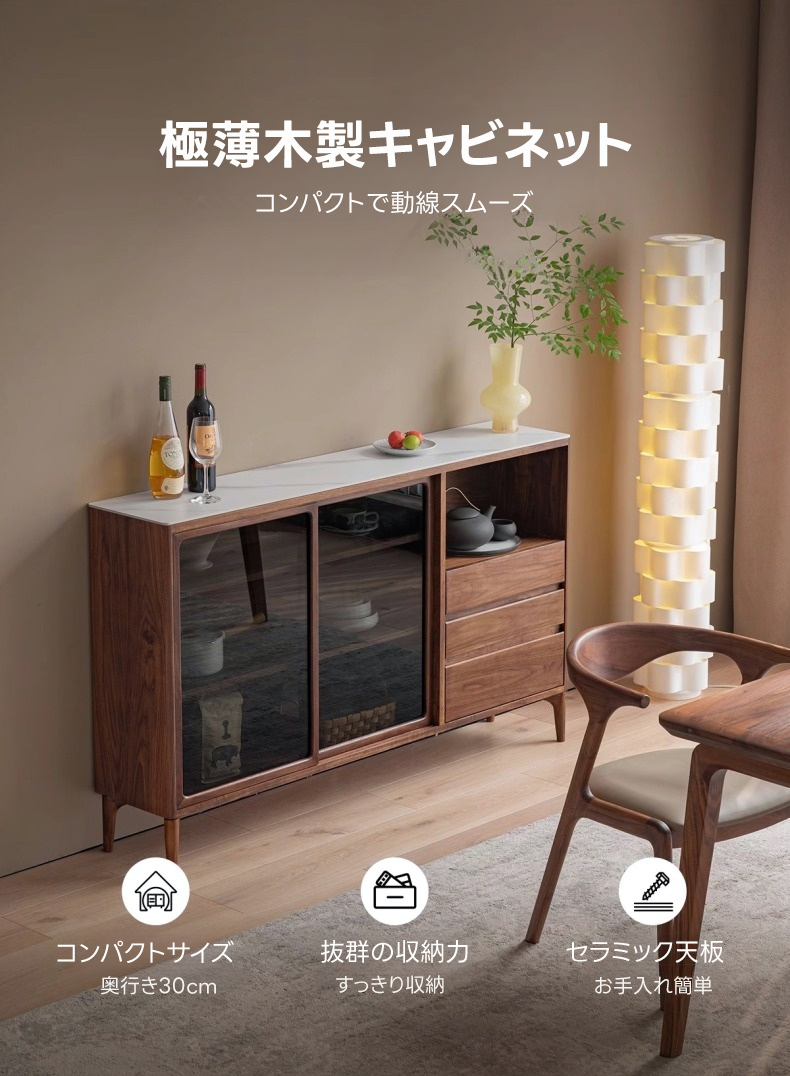 ブラックウォールナット材クラシックチェスト | 重厚な木目と機能性を