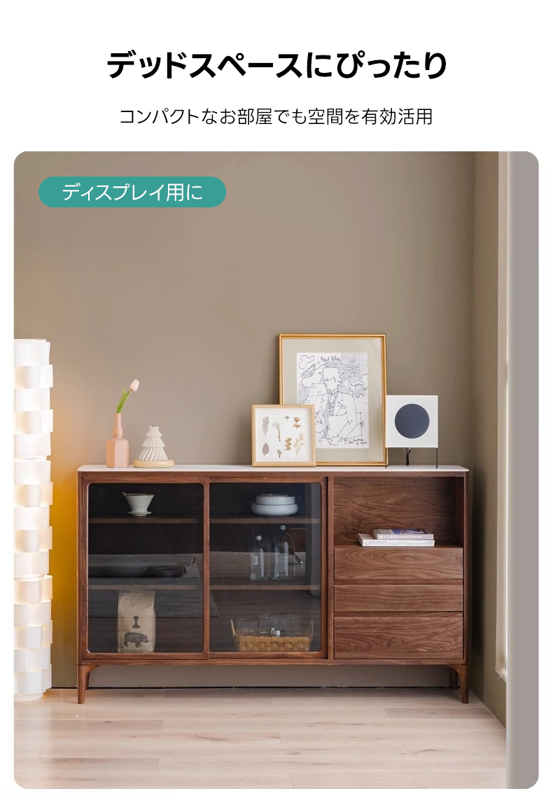 ブラックウォールナット材クラシックチェスト | 重厚な木目と機能性を