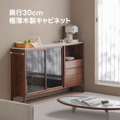 ブラックウォールナット材クラシックキャビネット