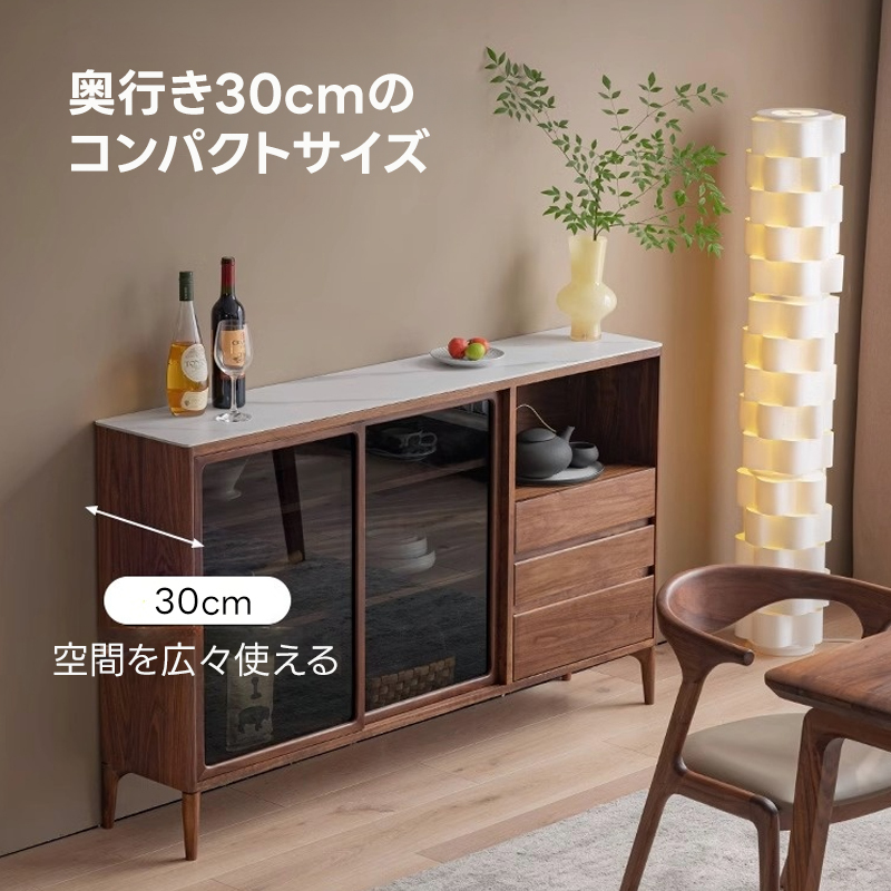 ブラックウォールナット材クラシックキャビネット