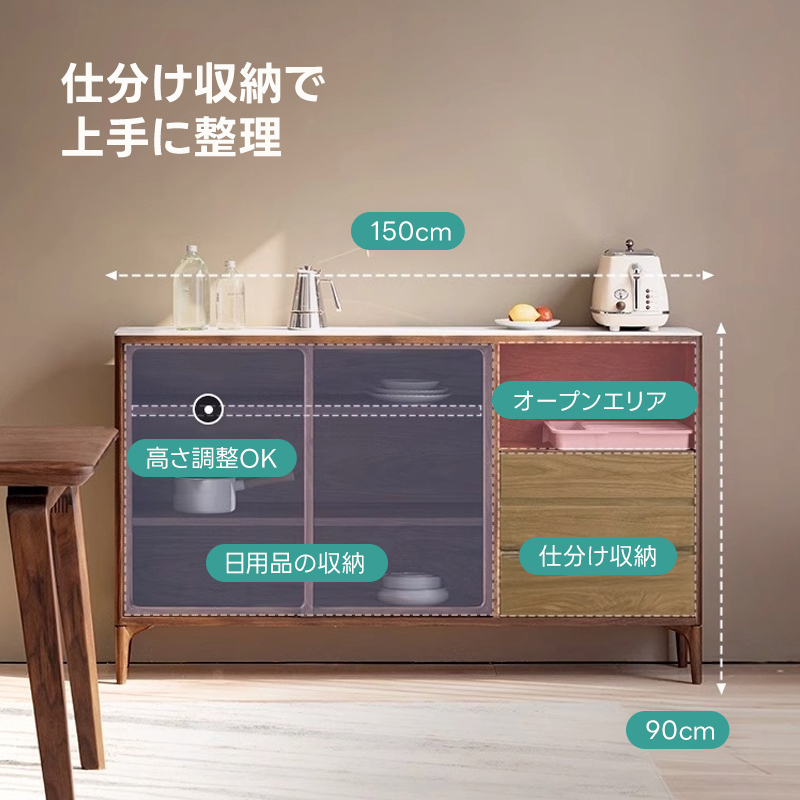 ブラックウォールナット材クラシックキャビネット