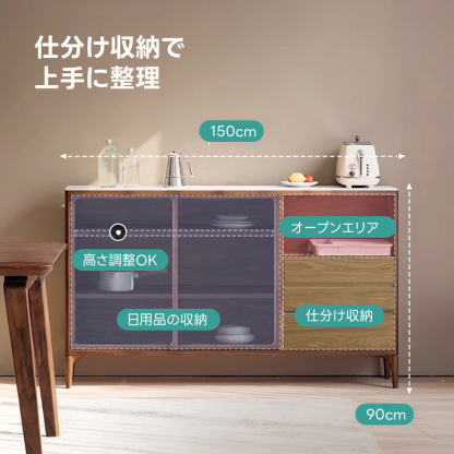 ブラックウォールナット材クラシックキャビネット