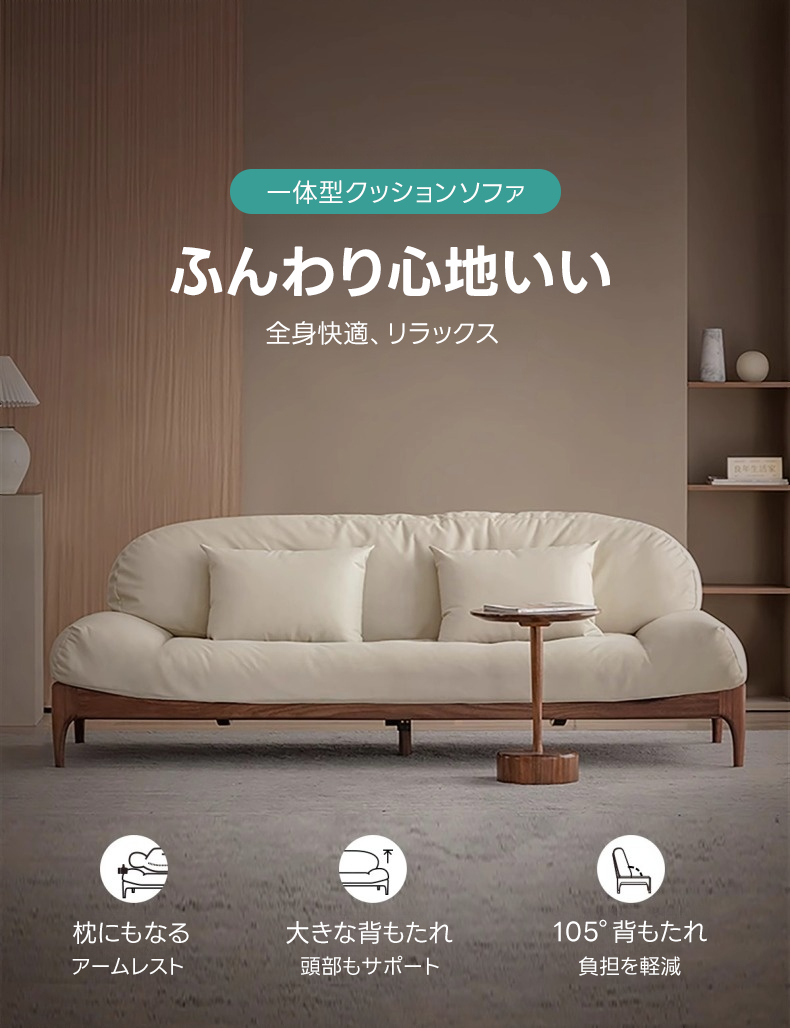 ラウンジソファー扇型、
コーナーに適合（ ブラウン） ソフトラウンジ木製フレームソファ | 洗練された高級感と心地よさを