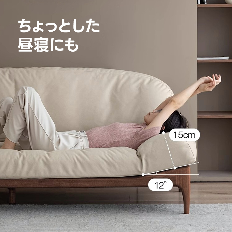 ソフトラウンジ木製フレームソファ