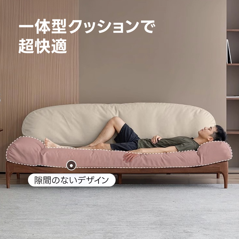 ソフトラウンジ木製フレームソファ