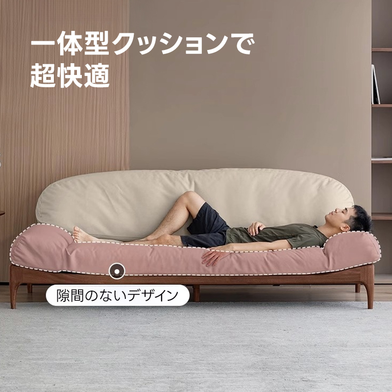 ソフトラウンジ木製フレームソファ