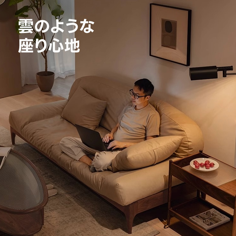 ソフトラウンジ木製フレームソファ | 洗練された高級感と心地よさを