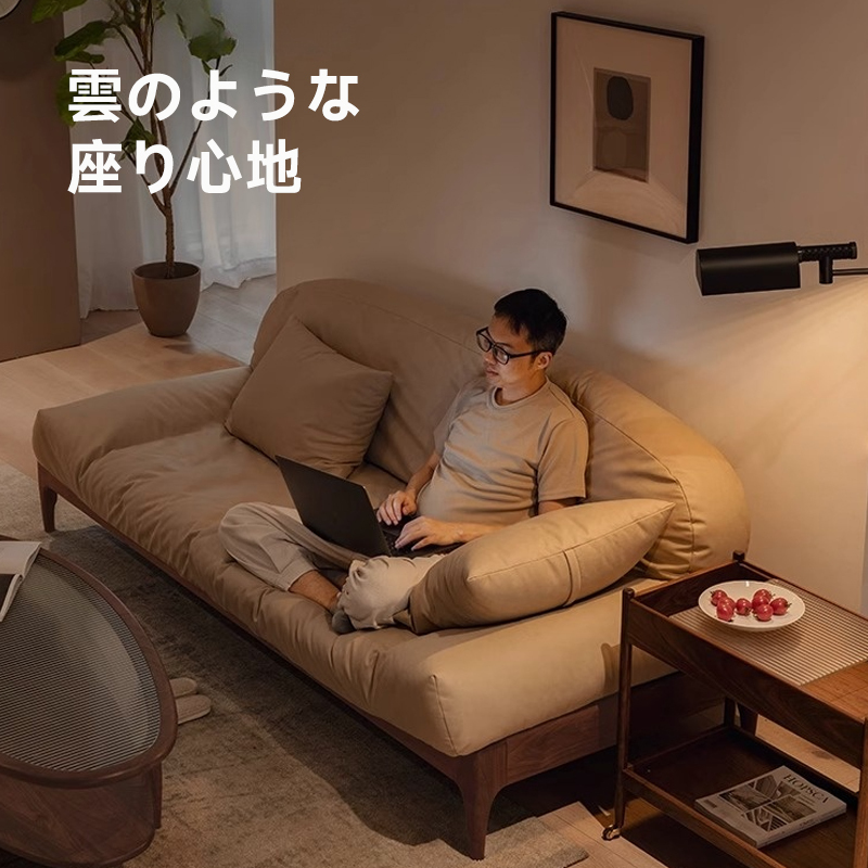 ソフトラウンジ木製フレームソファ