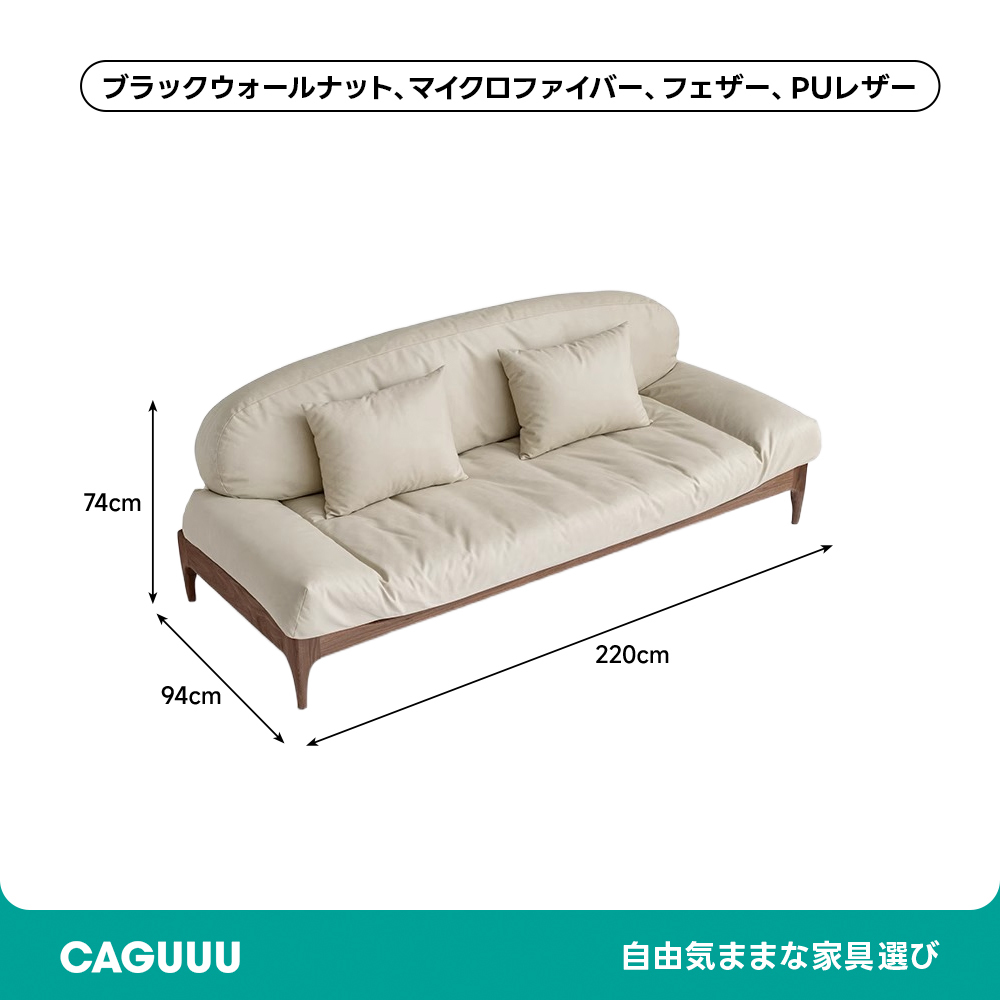 ソフトラウンジ木製フレームソファ | 洗練された高級感と心地よさを両立