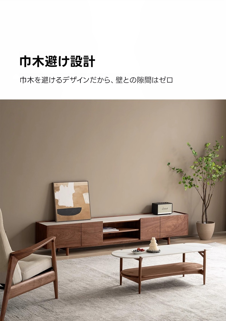 セラミックトップTVボード | 高硬度セラミック天板による高級感と耐久