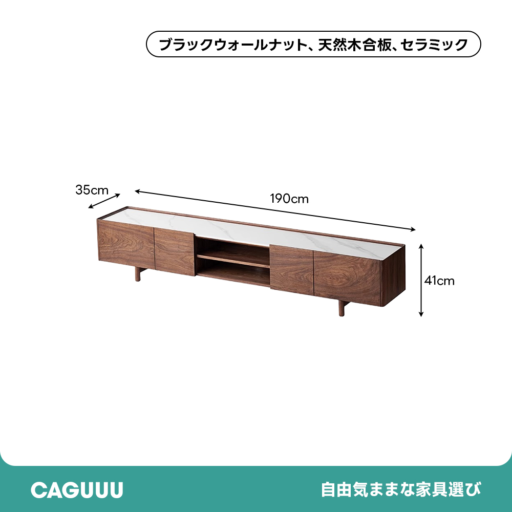 セラミックトップTVボード | 高硬度セラミック天板による高級感と耐久