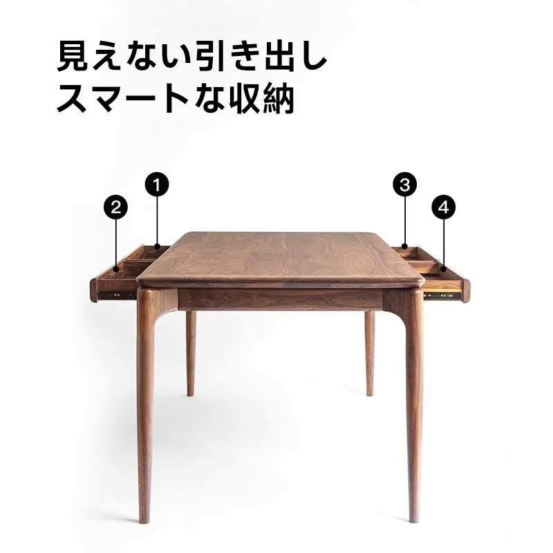 ナチュラルウッドデザインダイニングテーブル