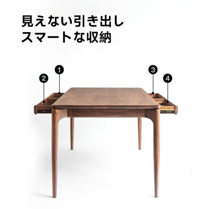ナチュラルウッドデザインダイニングテーブル