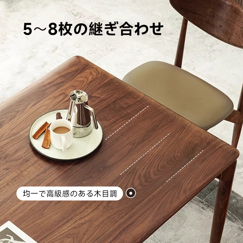 ナチュラルウッドデザインダイニングテーブル