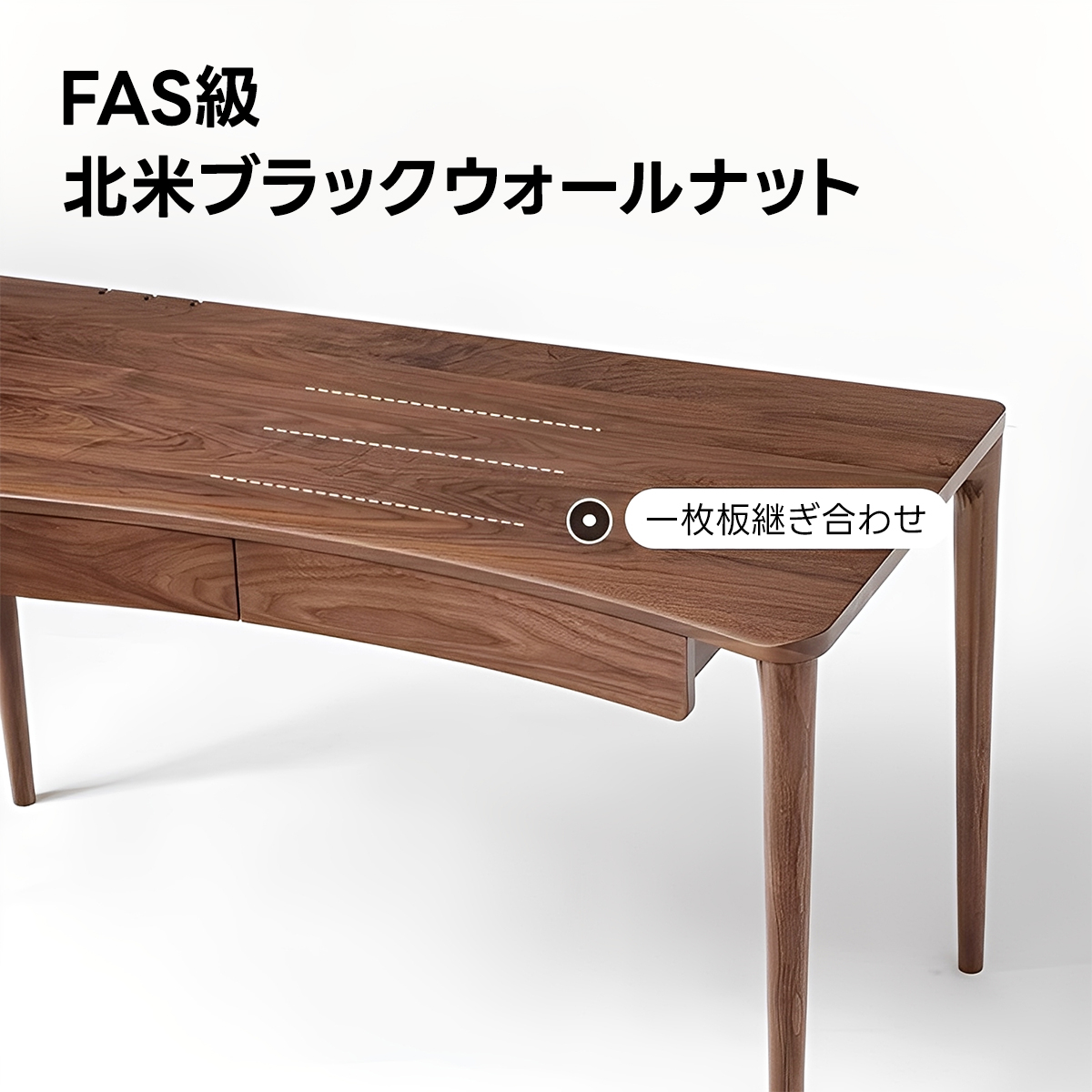 ワーキングデスク パソコンデスク（木製・幅120cm×奥行60cm×高さ72cm・ワーク