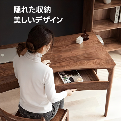 ブラックウォールナット材ワーキングデスク | アーチ型のフォルムが