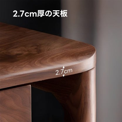 ブラックウォールナット材ワーキングデスク | アーチ型のフォルムが