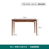 ブラウン