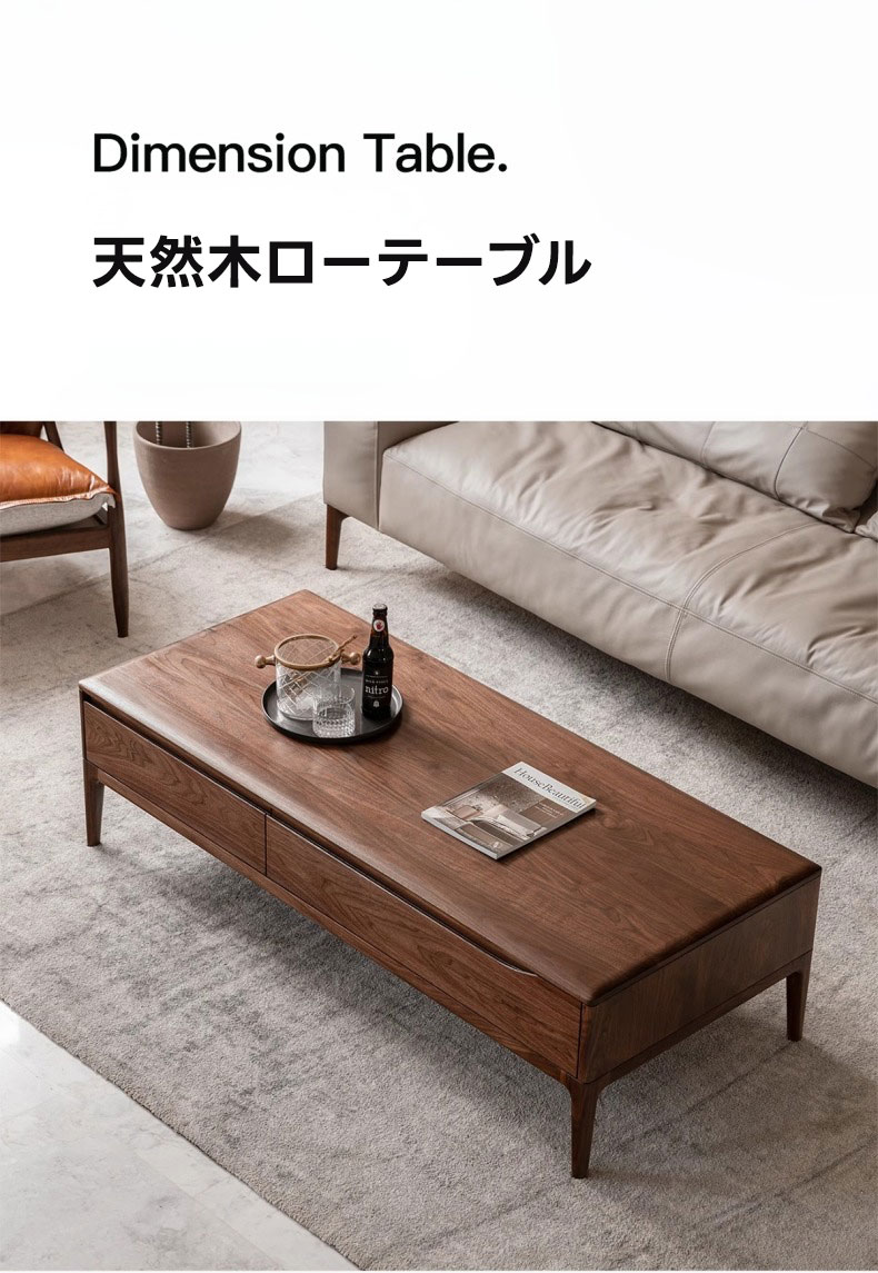 ハンドメイド　舟形ローテーブル　木製　ダークブラウン mkv-2112bt.jpg