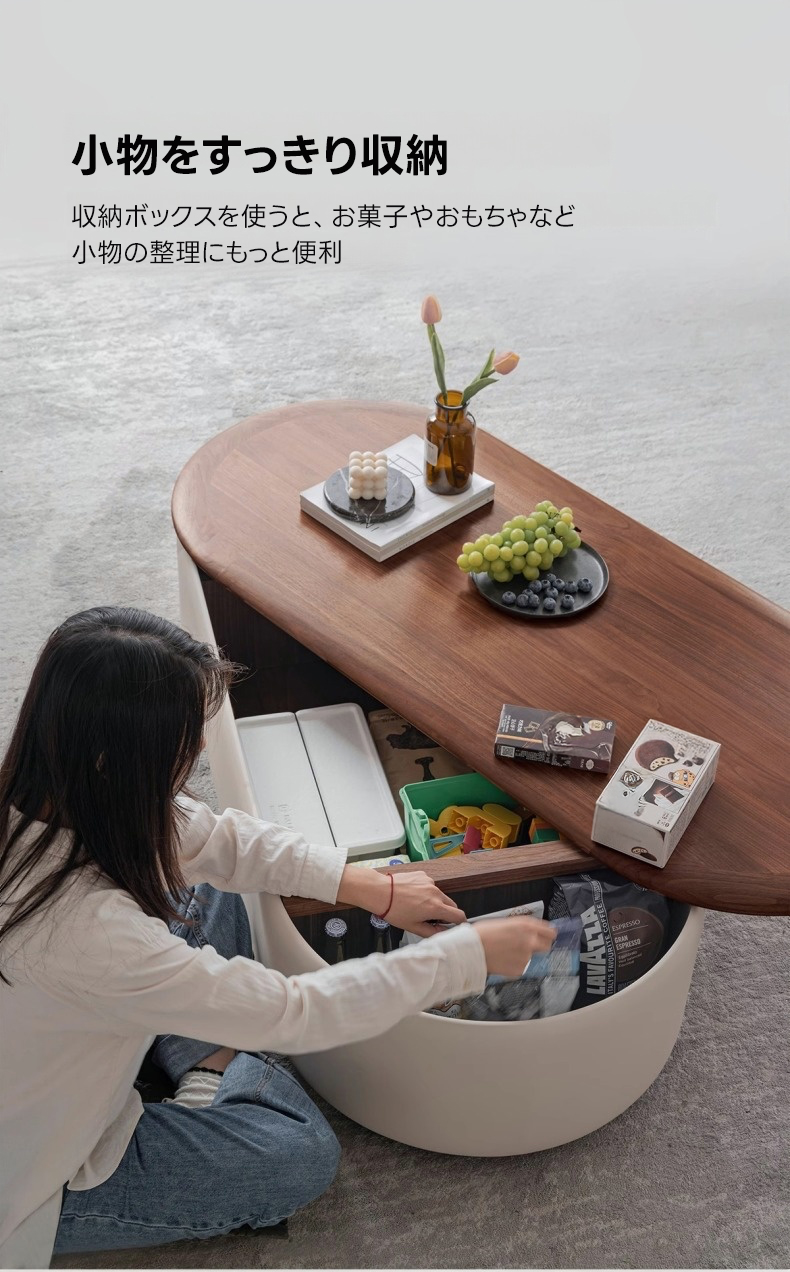 回転天板収納ローテーブル – CAGUUU