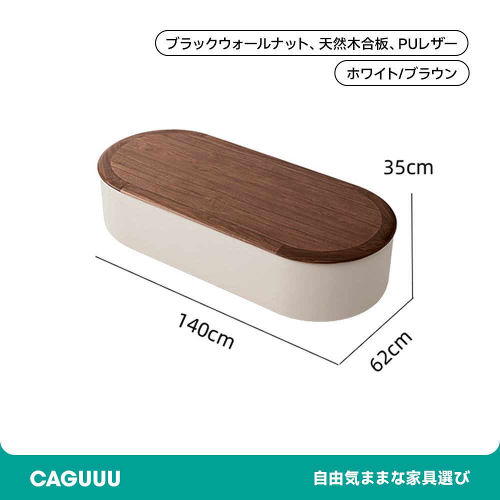 回転天板収納ローテーブル