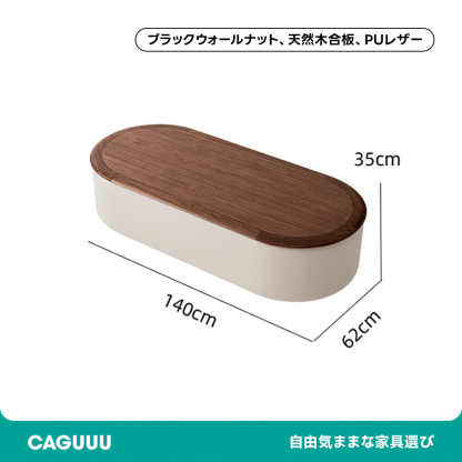 回転天板収納ローテーブル