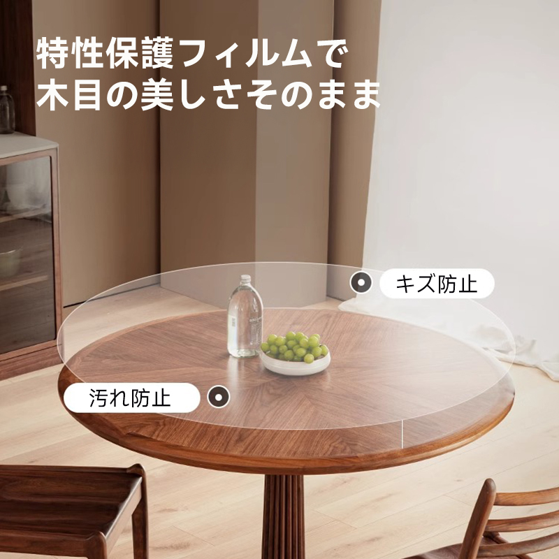 アイアンベースラウンドダイニングテーブル