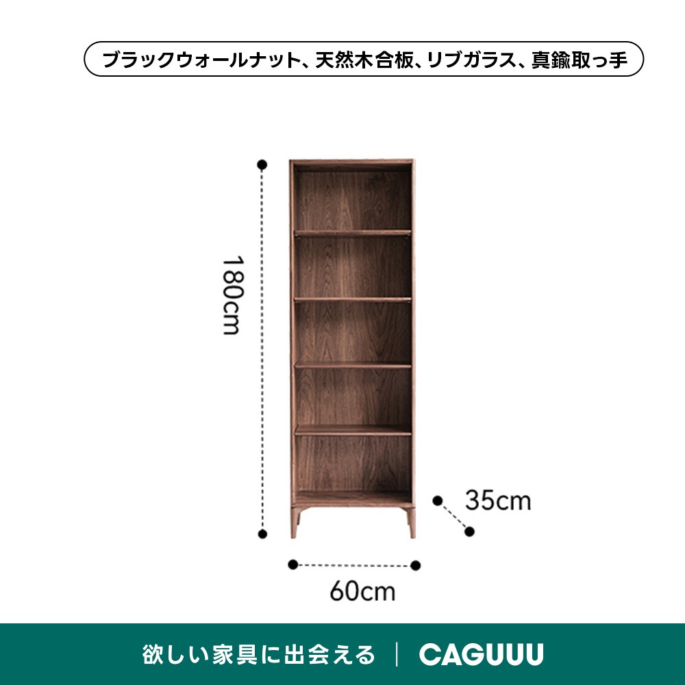 コンビネーショントールキャビネット | 洗練と安心感を備えたバランス