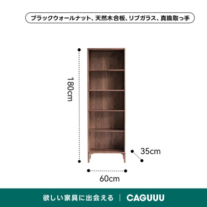 コンビネーショントールキャビネット | 洗練と安心感を備えたバランス