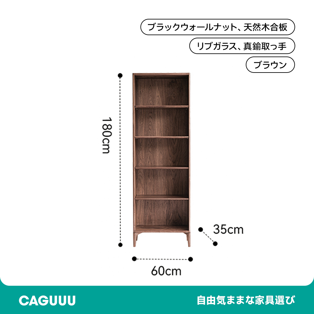 コンビネーショントールキャビネット