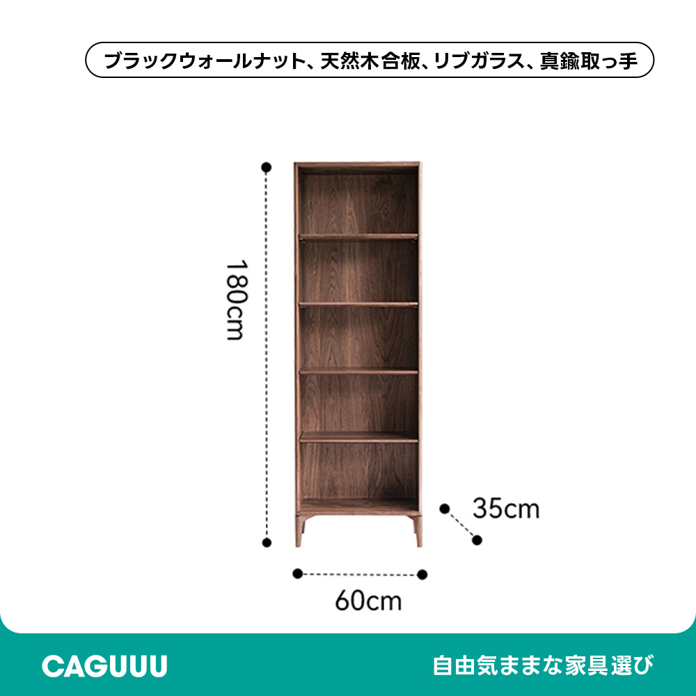 コンビネーショントールキャビネット | 洗練と安心感を備えたバランス