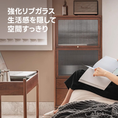 リブガラス2段引き出し付きキャビネット