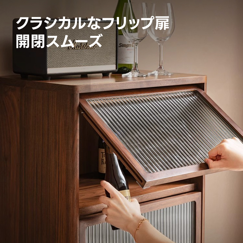 リブガラス2段引き出し付きキャビネット