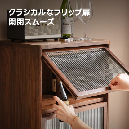 リブガラス2段引き出し付きキャビネット