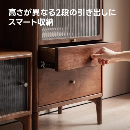 リブガラス2段引き出し付きキャビネット