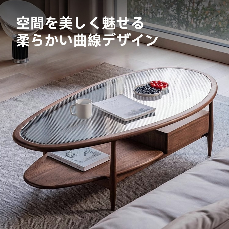 リブガラスヴィンテージティーテーブル