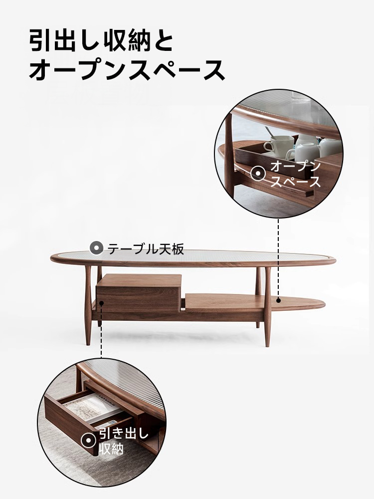 リブガラスヴィンテージティーテーブル
