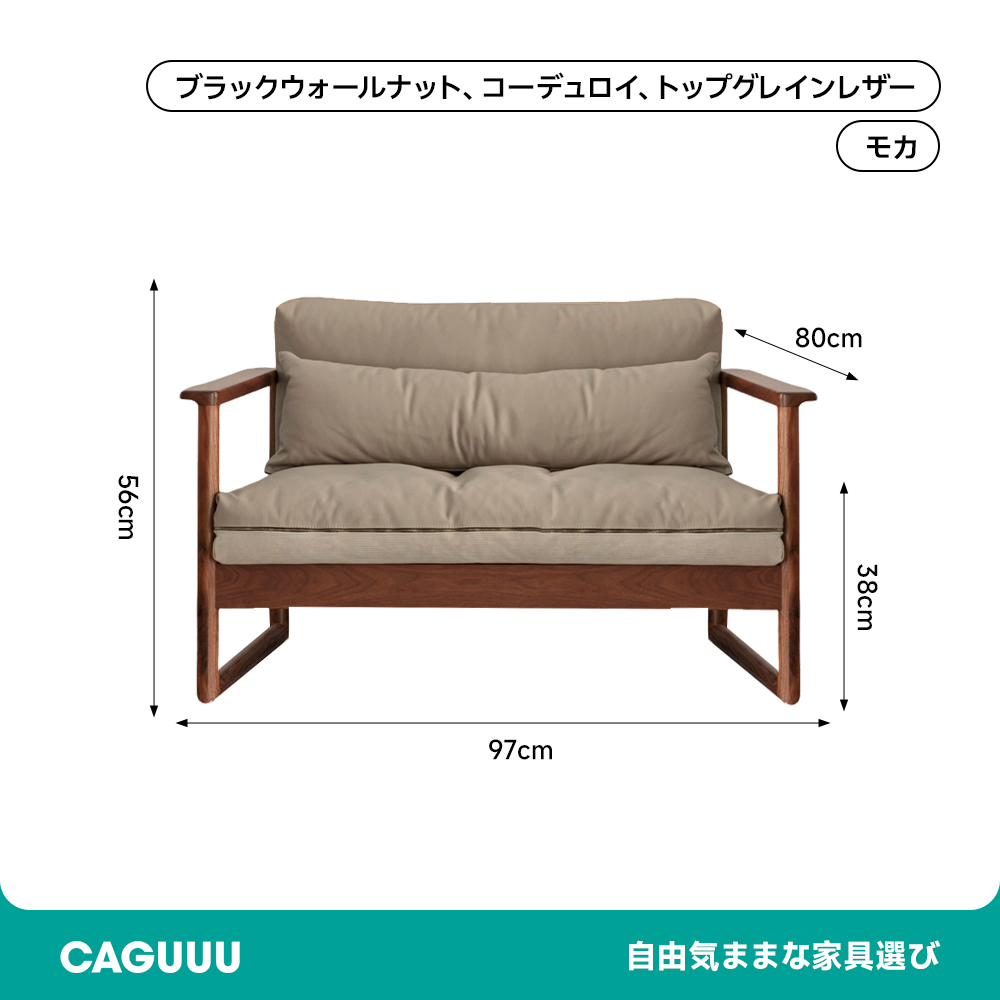 天然木ぜいたくクッションカウチソファ