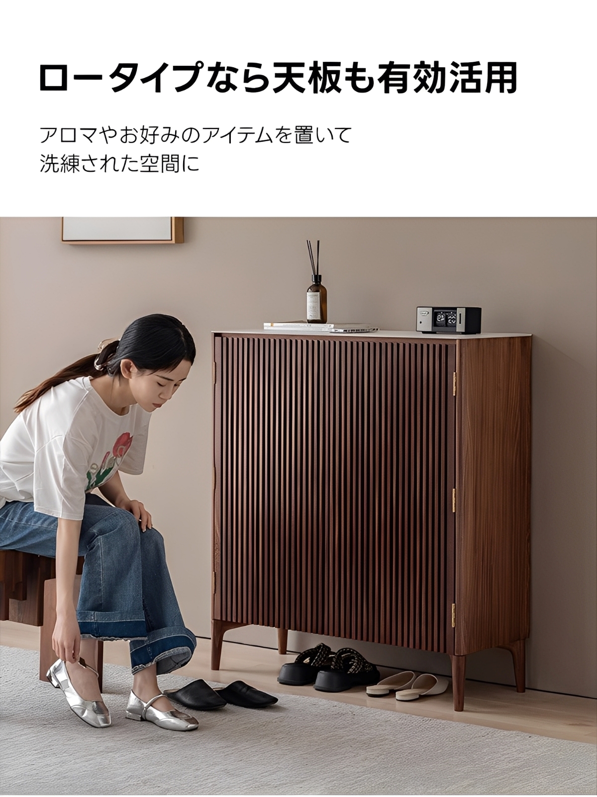 コンビネーションシューズラック