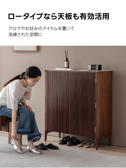 コンビネーションシューズラック
