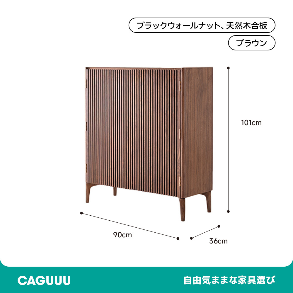 コンビネーションシューズラック