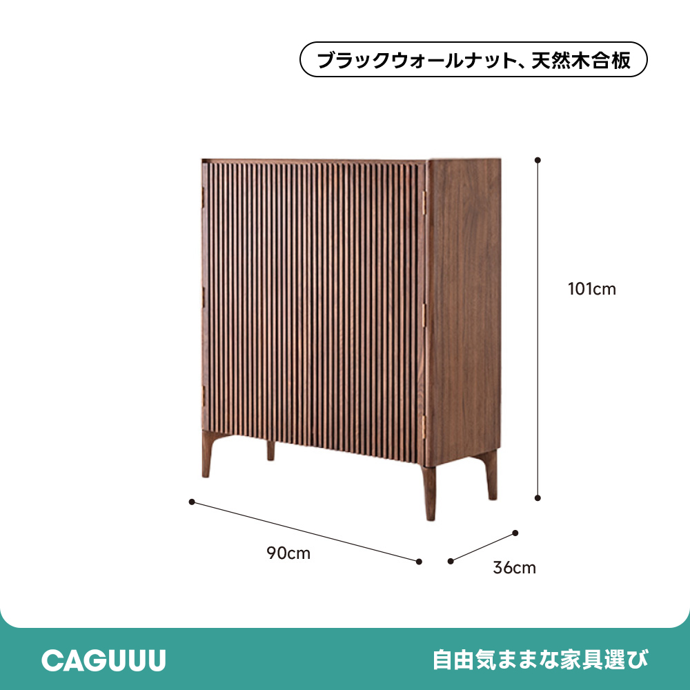 コンビネーションシューズラック
