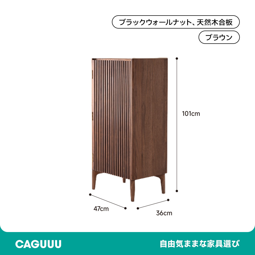 コンビネーションシューズラック