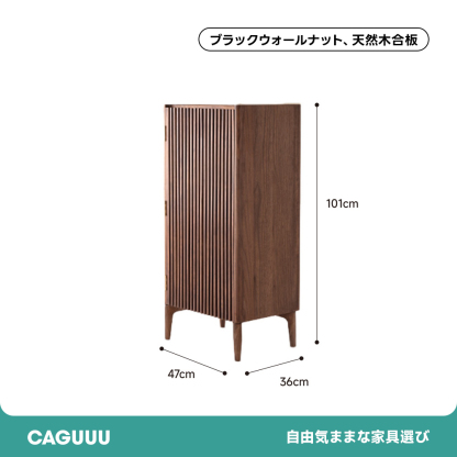 コンビネーションシューズラック