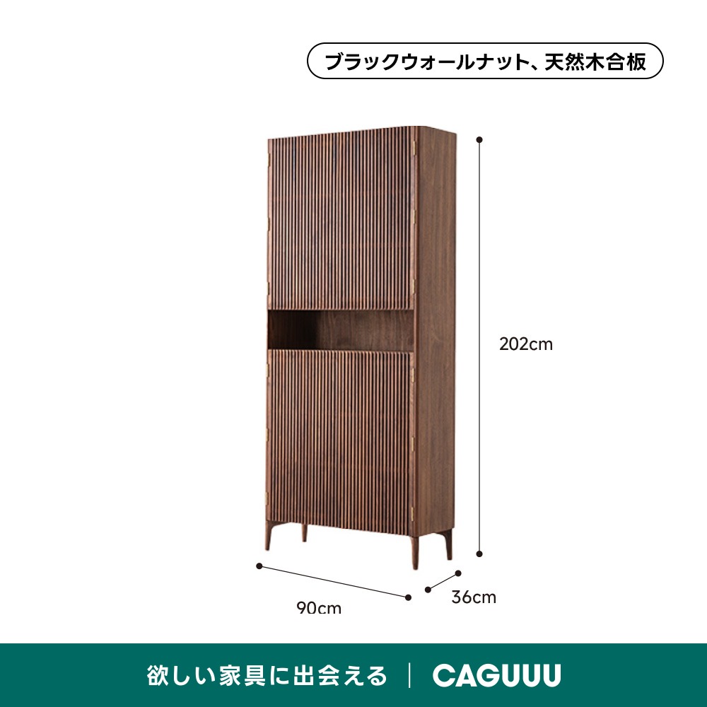 コンビネーションシューズラック | 機能性とデザイン性を融合させた