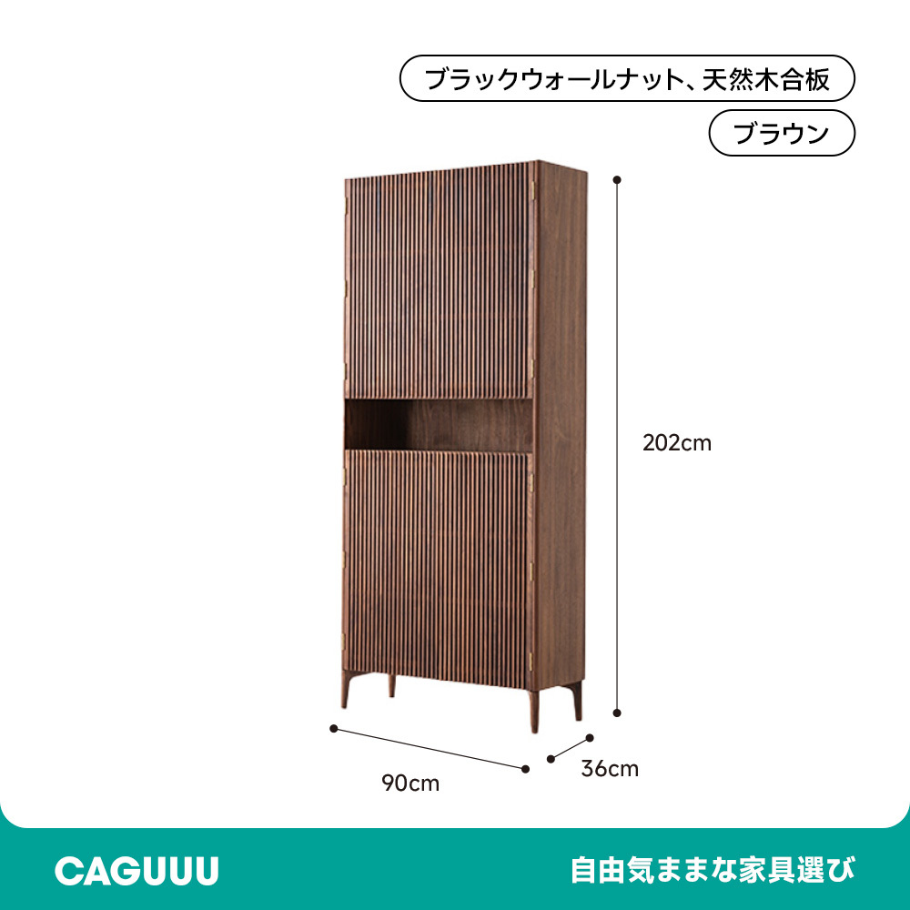 コンビネーションシューズラック