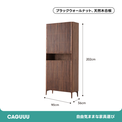 コンビネーションシューズラック