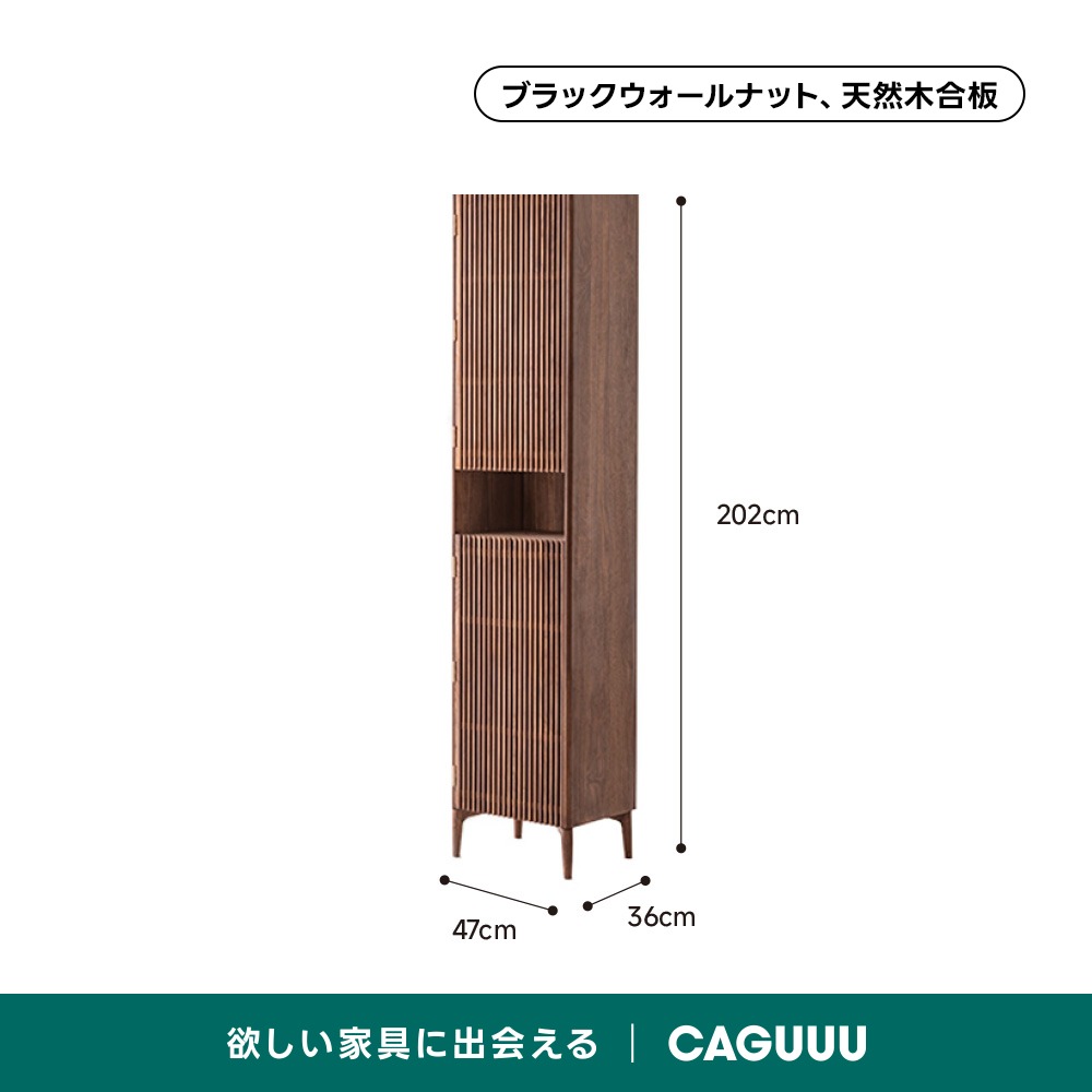 コンビネーションシューズラック | 機能性とデザイン性を融合させた