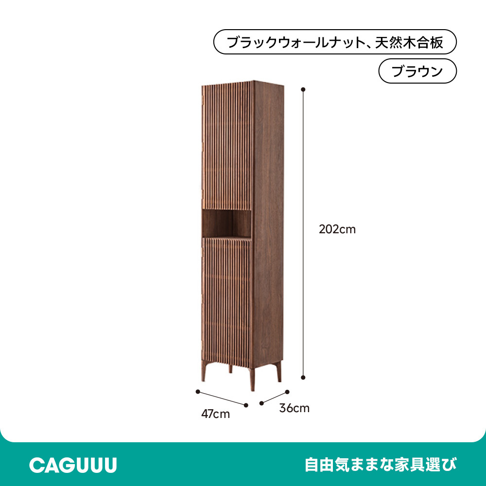 コンビネーションシューズラック
