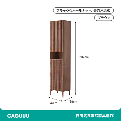 コンビネーションシューズラック